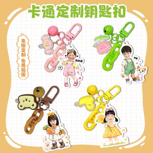 个性创意书包挂饰学生背包小饰品姓名牌定制挂件卡通可爱钥匙扣