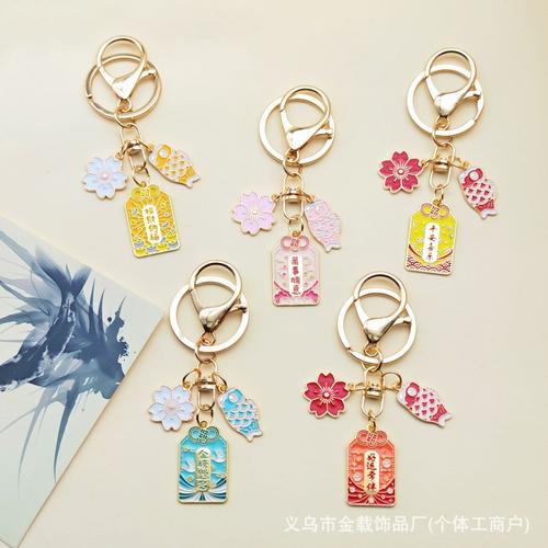 中国风祝福语钥匙扣合金滴油饰品创意锦鲤御守吊牌包包挂饰小挂件